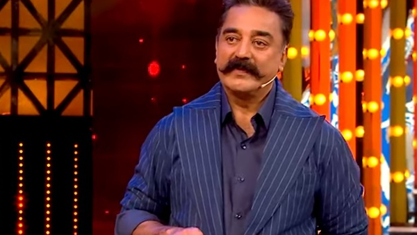 கமல் ஹாசன் விலகல்