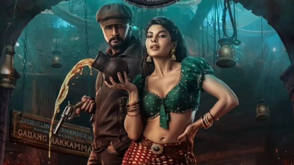 ವಿಕ್ರಾಂತ್ ರೋಣ