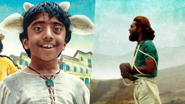 ರಾಮಾ ರಾಮಾ ರೇ...