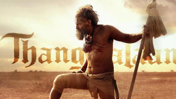 ತಂಗಾಲನ್