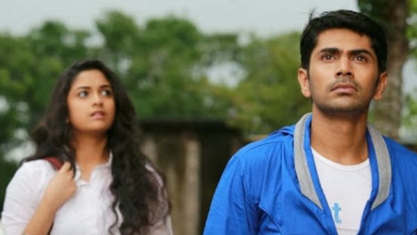 Geethanjali - Priyadarshan