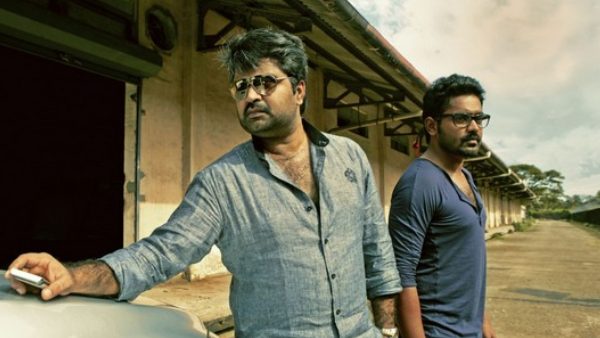 I Love Me-B. Unnikrishnan