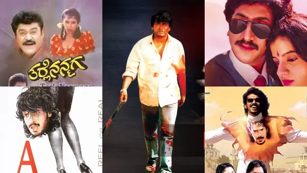 ತರ್ಲೆ ನನ್ಮಗ, ಶ್, ಓಂ, ಎ, ಉಪೇಂದ್ರ