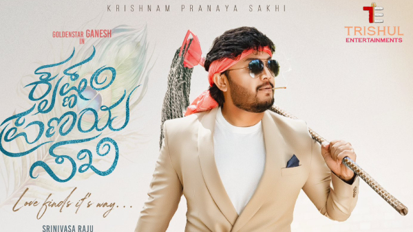 ರೇಟಿಂಗ್ಸ್ ಹೇಗಿದೆ?