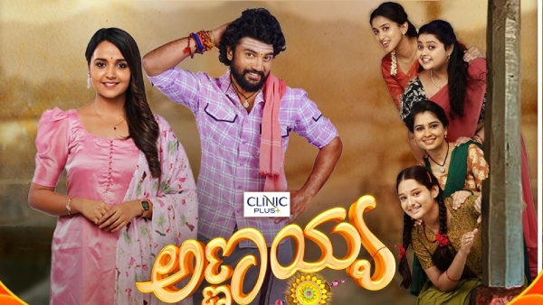 ಧಾರಾವಾಹಿ ಕಥೆ