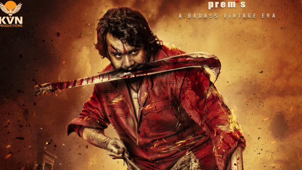 ಕೆ.ಡಿ-ದಿ ಡೆವಿಲ್