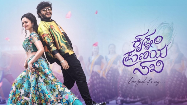 ಮೊದಲ ಹಾಗೂ ಎರಡನೇ ದಿನದ ಗಳಿಕೆ