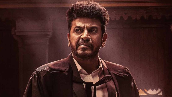 ಭೈರತಿ ರಣಗಲ್