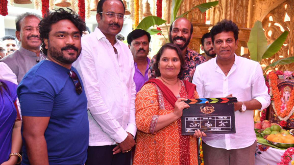 45 - ಫಾರ್ಟಿಫೈವ್