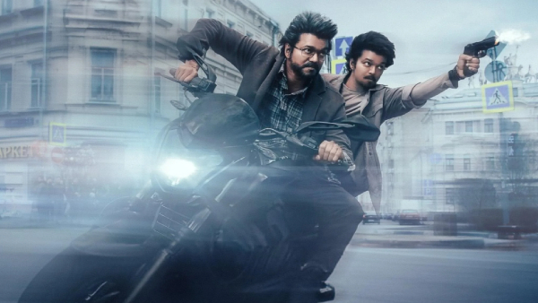 தி கிரேட்ஸ்ட் ஆஃப் ஆல் டைம் (கோட்)