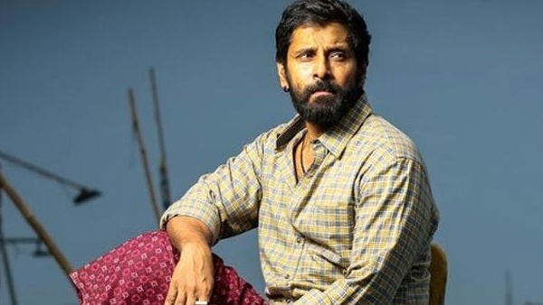 விக்ரம்