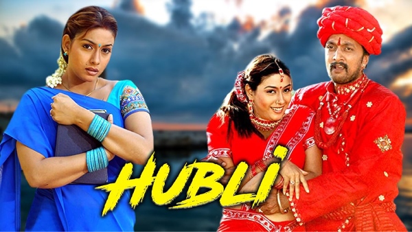 ಹುಬ್ಬಳ್ಳಿ