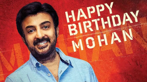 மோகன் | 2 கோடி