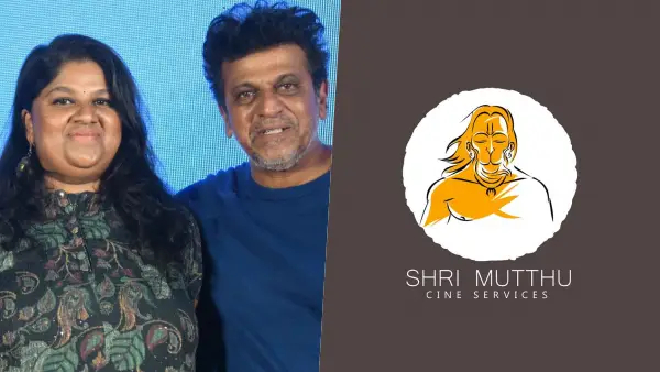 ನಿವೇದಿತಾ ಶಿವರಾಜ್‌ಕುಮಾರ್