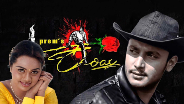 ಕರಿಯ ಸಿನಿಮಾ ಸ್ಟೋರಿ 