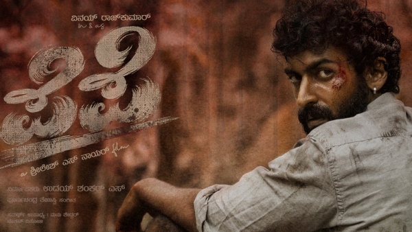  ಮೈನಸ್ ಪಾಯಿಂಟ್