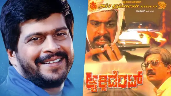 ಶಂಕರ್ ನಾಗ್