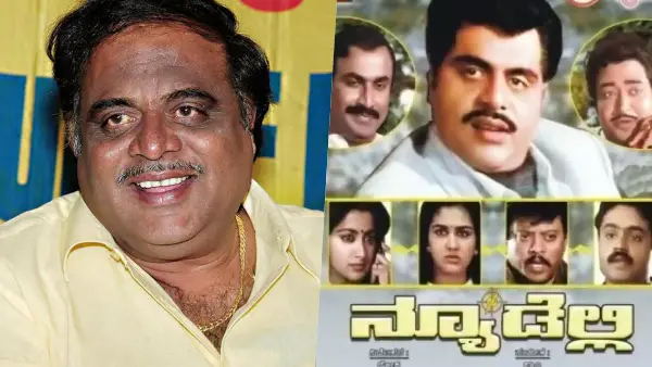 ಅಂಬರೀಶ್