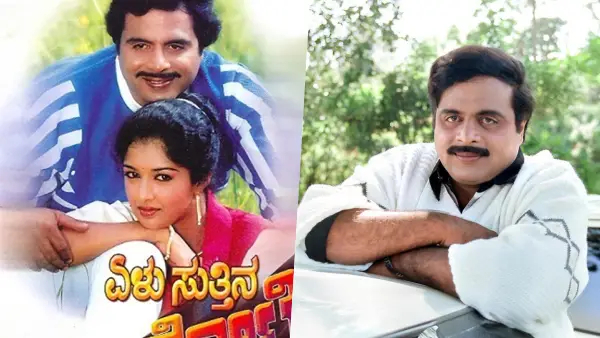 ಅಂಬರೀಶ್