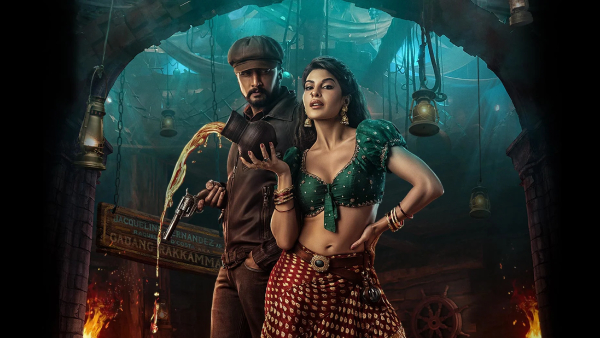 ವಿಕ್ರಾಂತ್ ರೋಣ