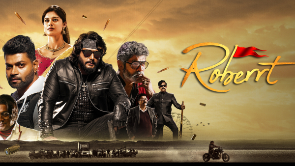 ರಾಬರ್ಟ್