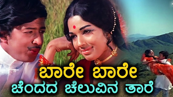 ನಾಗರಹಾವು