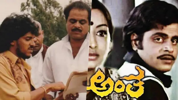 ಆಪರೇಷನ್ ಅಂತ