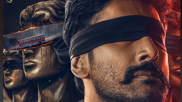 ರುದ್ರ ಗರುಡ ಪುರಾಣ