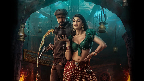 ವಿಕ್ರಾಂತ್ ರೋಣ