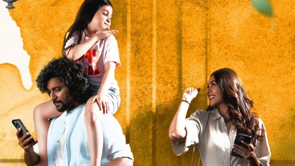 The SIIMA Awards 2024 Telugu: Best Debut Producer