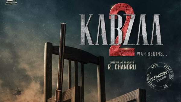 ಕಬ್ಜ ಚಾಪ್ಟರ್ 2