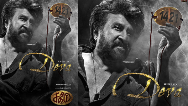 ரஜினிகாந்த் | தேவா