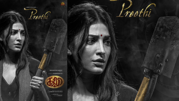 ஸ்ருதி ஹாசன் | ப்ரீத்தி