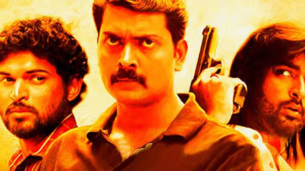 அஞ்சாதே