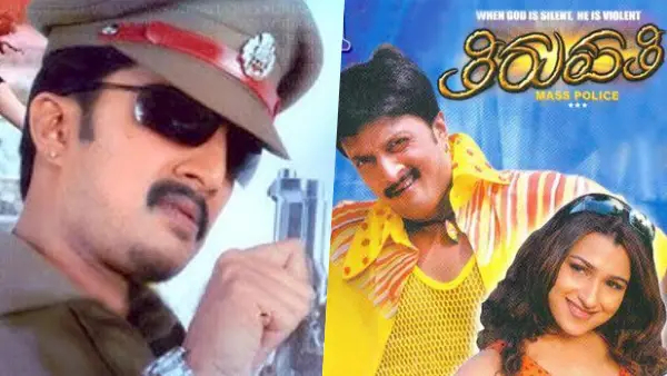 ತಿರುಪತಿ