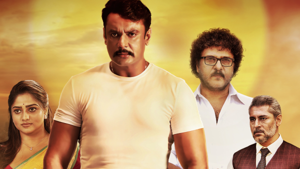 ಕ್ರಾಂತಿ