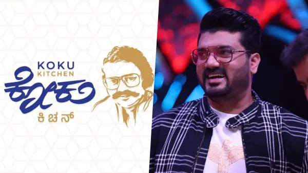 ಸೃಜನ್ ಲೋಕೇಶ್