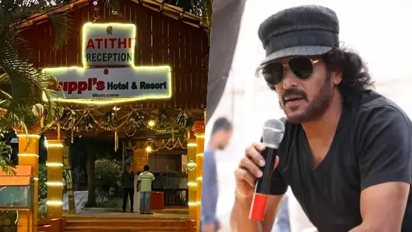 ಉಪೇಂದ್ರ