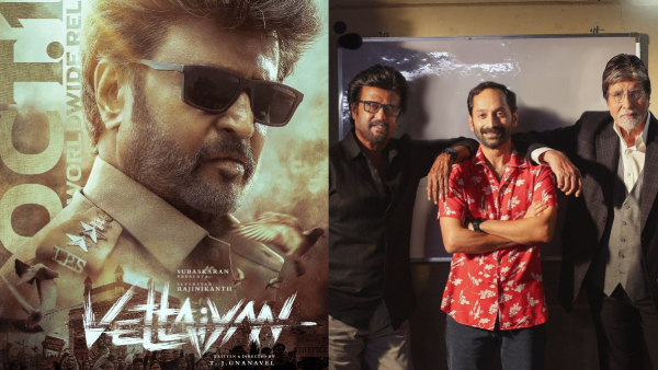 ವೆಟ್ಟೈಯನ್