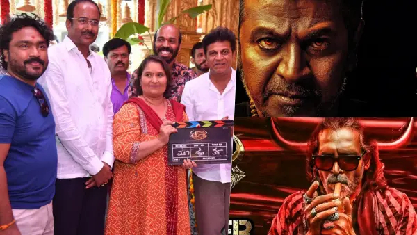 45 ಫಾರ್ಟಿಫೈವ್