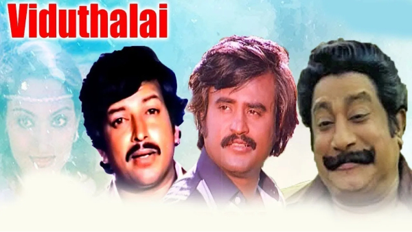 ವಿಡುತಲೈ