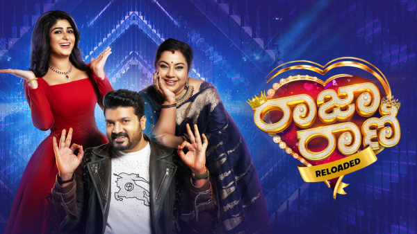 ಹಿಂದಿನ ಸೀಸನ್ ವಿನ್ನರ್