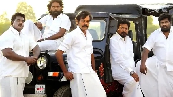 சதுரங்க வேட்டை