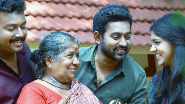 Sunday Holiday (2017)