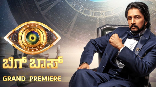 ಬಿಗ್‌ಬಾಸ್‌