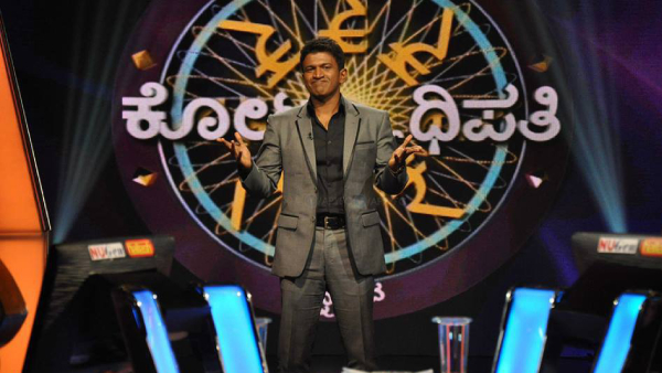 ಕನ್ನಡದ ಕೋಟ್ಯಾಧಿಪತಿ 