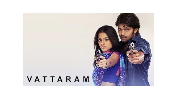 வட்டாரம்