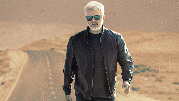 விடாமுயற்சி