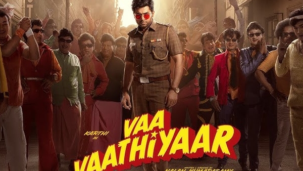 வா வாத்தியார்