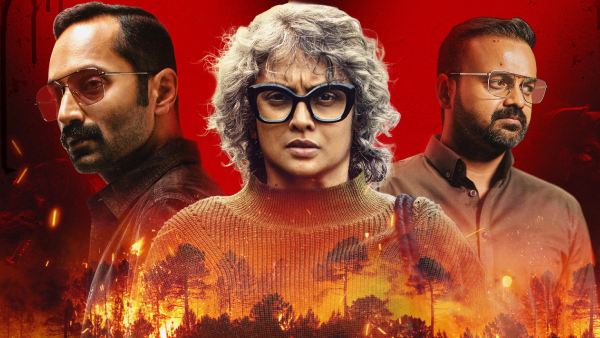 Bougainvillea  Trailer